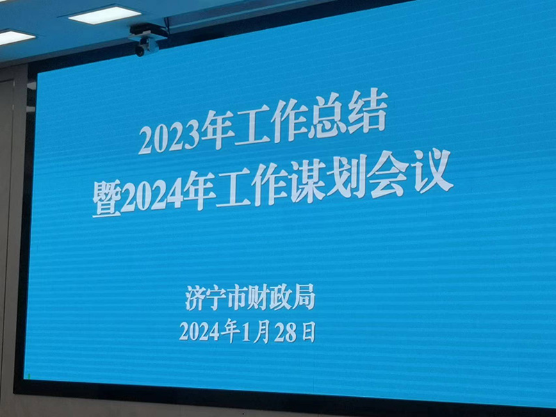 微信圖片_20240201184703.jpg